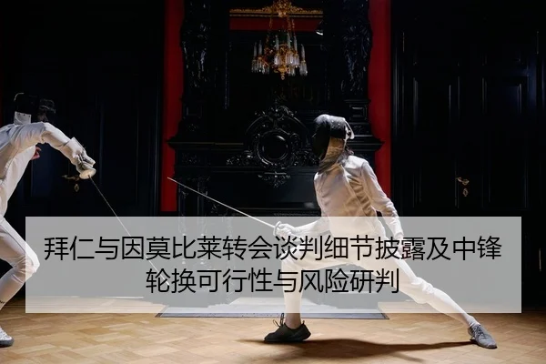bai-ren-yu-yin-mo-bi-lai-zhuan-hui-tan-pan-xi-jie-pi-lu-ji-zhong-feng-lun-huan-ke-xing-xing-yu-feng-xian-yan-pan-2-341.jpg